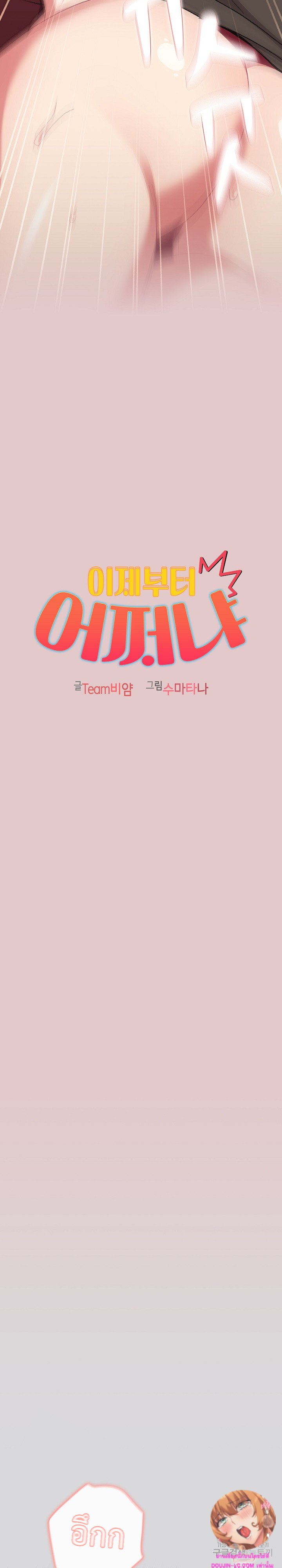 Doujin-Lc- อ่าน โดจิน มังฮวา เกาหลี ญี่ปุ่น จีน แปลไทย What Do I Do Now ตอนที่ 1 2 3 4 5 6 7 8 9 10 11 12 13 14 ฟรี ไม่มีโฆษณา อ่าน โดจิน Manhwa เกาหลี ญี่ปุ่น จีน เรามีครบ คัดมาให้เน้นๆ โดจิน 18+ รับประกันความฟินโดย  Doujin Lc